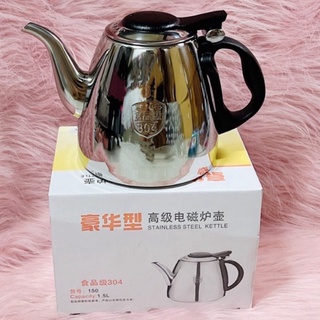 304🌟高級電磁爐壺1.5L/食品級304不鏽鋼/泡茶壺/水壺/沖茶壺