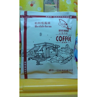 歐咾咖啡 蕭巴咖啡工坊 達人咖啡 耳掛式 掛耳式 濾掛 UCC 精選綜合三合一咖啡 咖啡 咖啡包 咖啡粉 星巴克