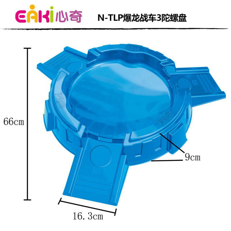 🍃店長推薦🍃兒童超 正版爆龍戰車3陀螺戰車玩具戰鬥盤對戰盤競技盤競技場hot