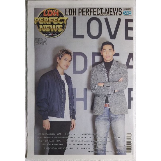 ［現貨］町田啓太：LDH  PERFECT NEWS 第一彈