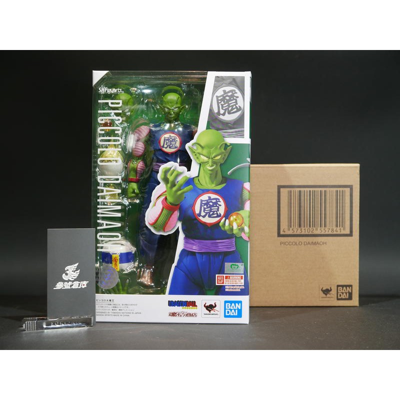 (參號倉庫) 現貨 魂商店 限定 S.H.F SHF 七龍珠 比克 大魔王 比克大魔王 悟空幼年期