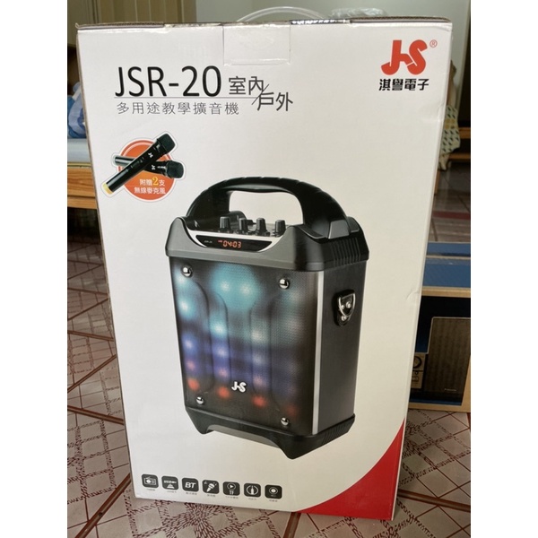JS淇譽電子JSR-20充電式 多用途教學擴音機/卡拉ok