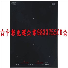 0983375500 HOSUN豪山牌微晶調理爐IH-2075☆雙口 智能連動 IH微晶調理爐☆雲林豪山牌、北ih爐