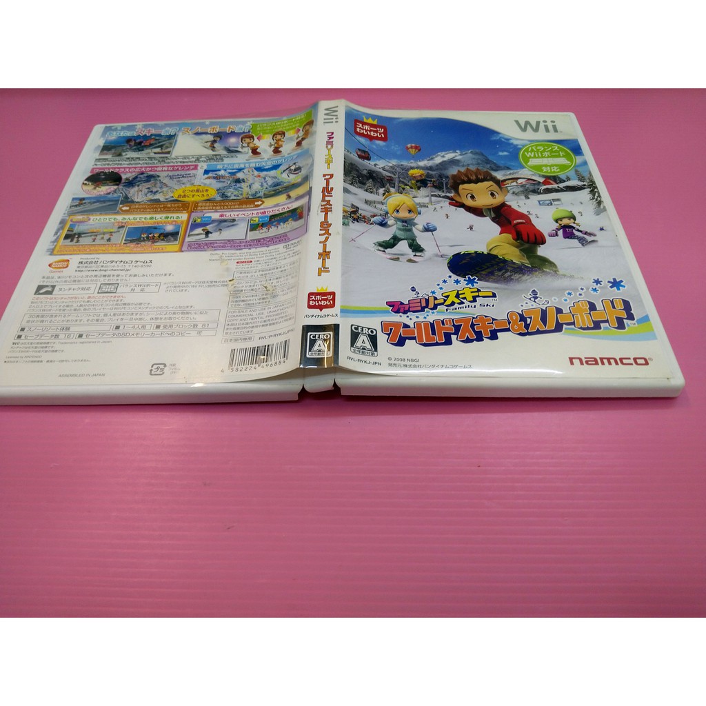 動 フ 出清價! 網路最便宜 任天堂 Wii 2手原廠遊戲片 家庭滑雪 世界滑雪 滑雪板 雪橇 家庭 滑雪 賣180而已