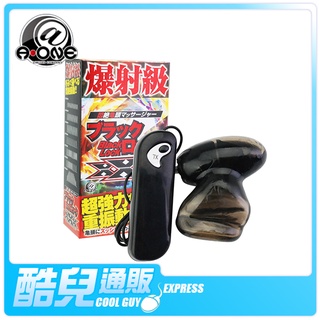 日本 A-ONE 龜頭爆射級尿道馬眼按摩器 BLACK LOCK Male Glans Urethra MASSAGER