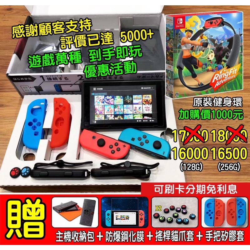 Switch全配 Ptt Dcard討論與高評價網拍商品 2021年10月 飛比價格