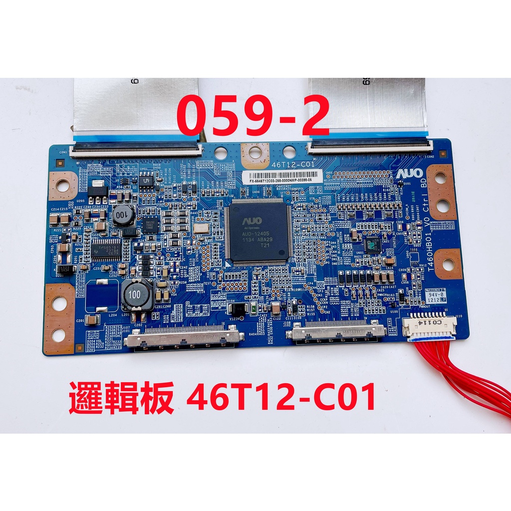 液晶電視 明碁 BenQ X46-5500 邏輯板 46T12-C01