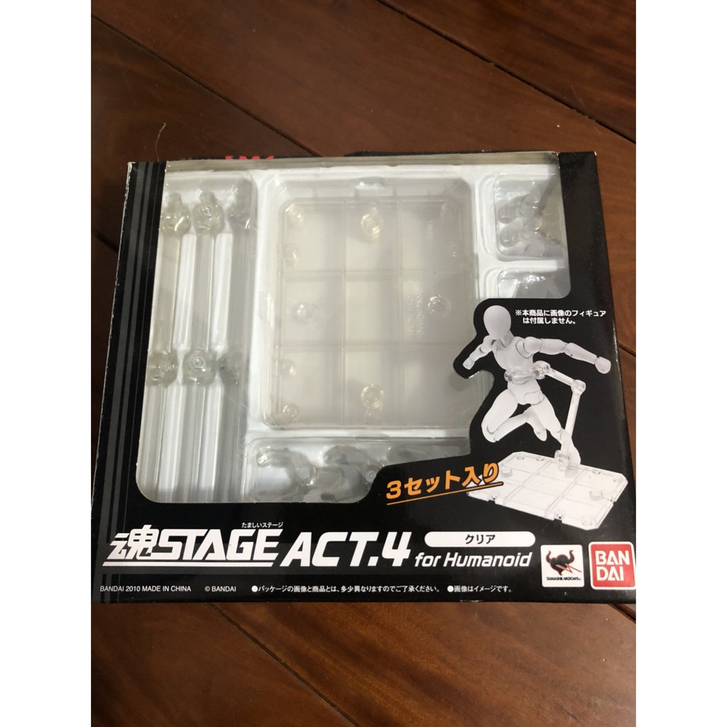 魂STAGE ACT.4 S.H.Figuarts S.I.C ROBOT魂 對應商品 透明支架 (二手)