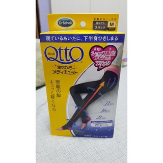 日本製原裝 Dr.Scholl 爽健 QTTO 睡眠專用階段式減壓機能美腿褲襪 M