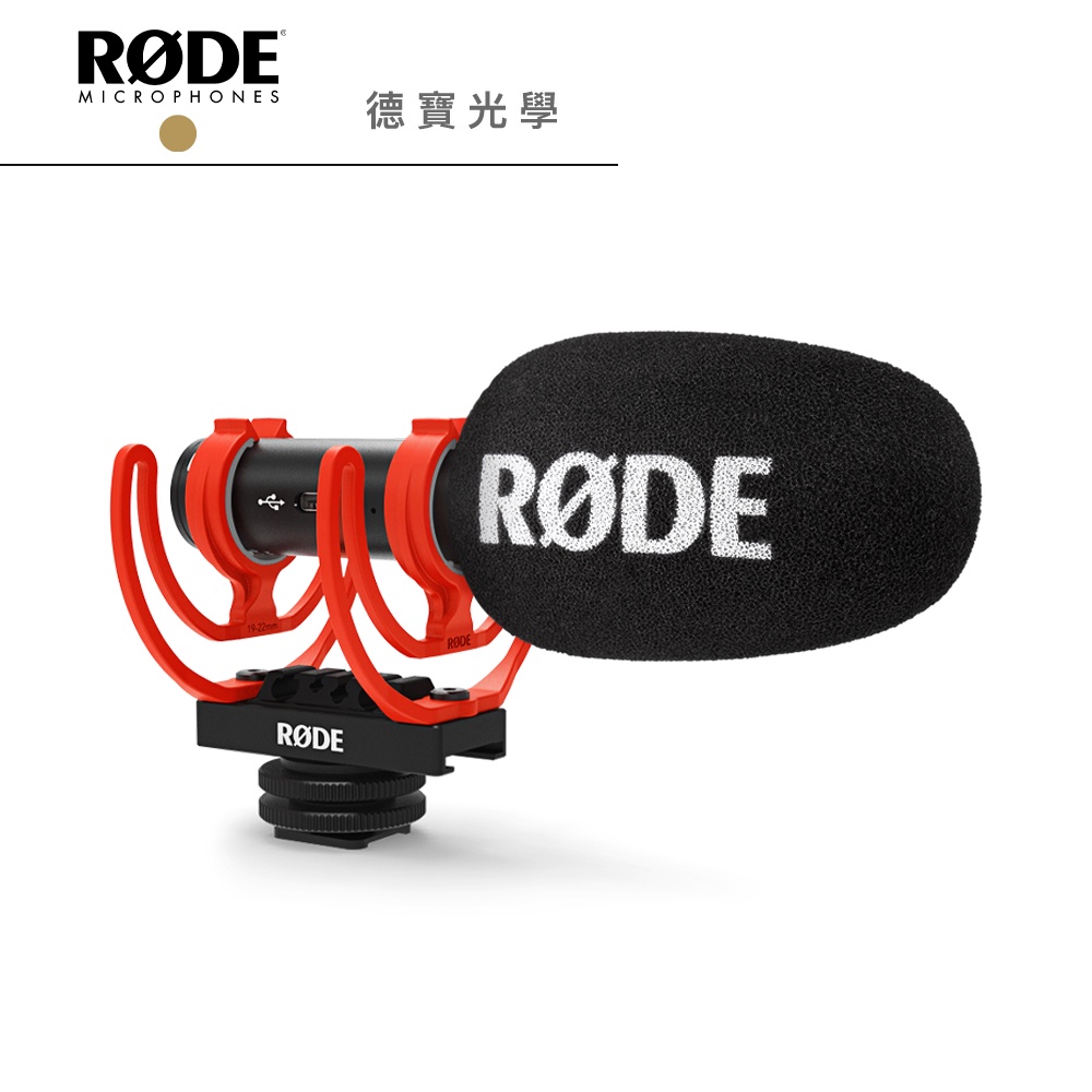 RODE VideoMic GO II 輕型指向性機頂麥克風 正成總代理公司貨