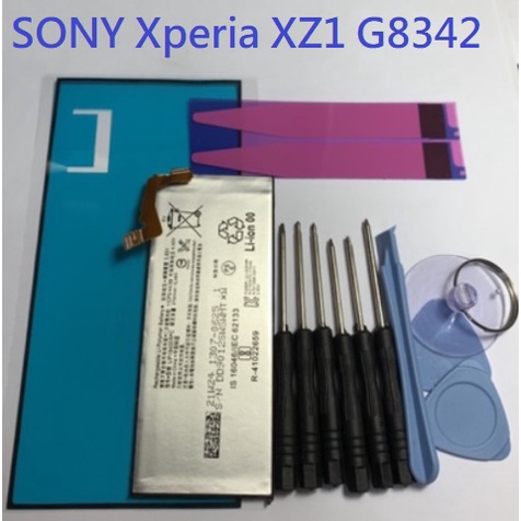 現貨 SONY Xperia XZ1 G8341 G8342 全新電池 LIP1645ERPC 內置電池