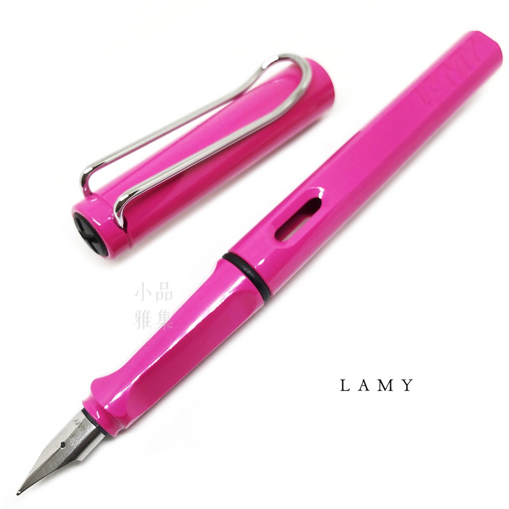 =小品雅集=德國 Lamy Safari 狩獵系列 桃紅 鋼筆