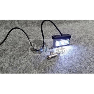 機車改裝 12V LED 車牌燈 牌照燈 白光 通用型 任何車都可改裝 LED 牌照燈 造型牌照燈 通用版 車牌燈 牌燈