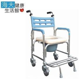 【YAHO 耀宏 海夫】YH125-2 鋁合金便盆椅 防傾 洗澡 兩用椅 附輪