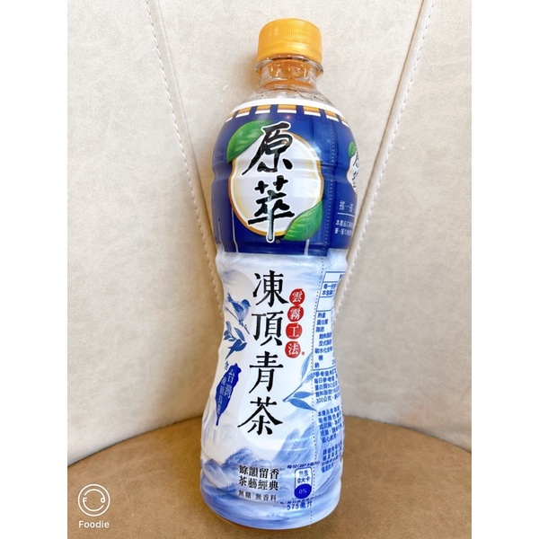 凍頂青茶
