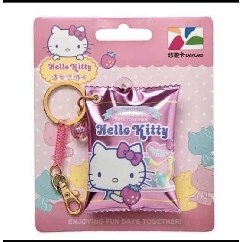 三麗鷗軟糖造型悠遊卡 kitty 軟糖悠遊卡 kitty糖果悠遊卡限量