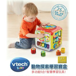 Vtech-動物探索學習寶盒(183403) 多功能5合1智慧學習玩具。