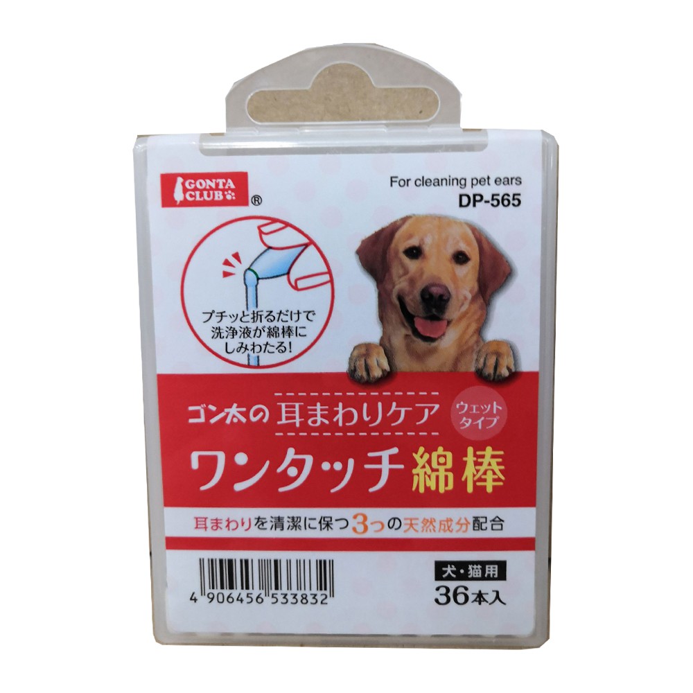 Petshop寵物網 日本marukan 寵物用清耳棒 蝦皮購物