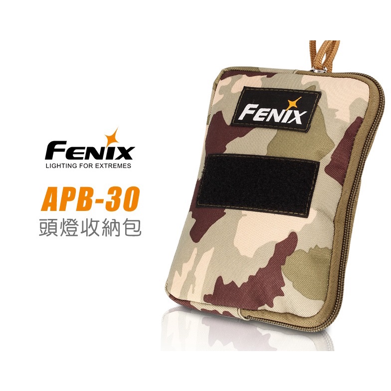 【Fenix】APB-30 頭燈收納包 迷彩軍風 HEADLAMP STORAGE BAG