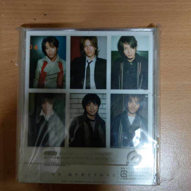 V6 感謝之歌日盤 蝦皮購物