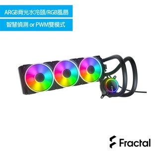 Fractal Design Celsius +S36 Prisma RGB 水冷散熱器 1700 官方授權旗艦館