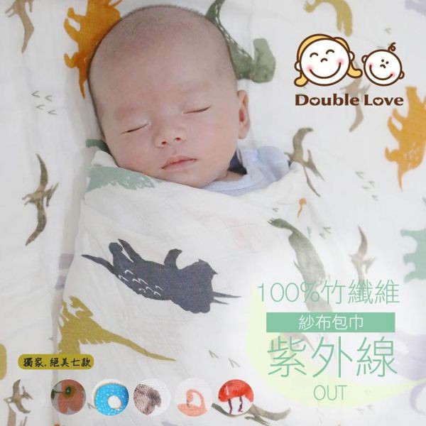 DL哆愛 雙層頂級手感寶寶竹纖維嬰兒包巾 抱毯 被毯【JA0081】