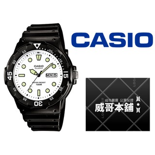 【威哥本舖】Casio台灣原廠公司貨 MRW-200H-7E 防水100公尺石英錶 MRW-200H