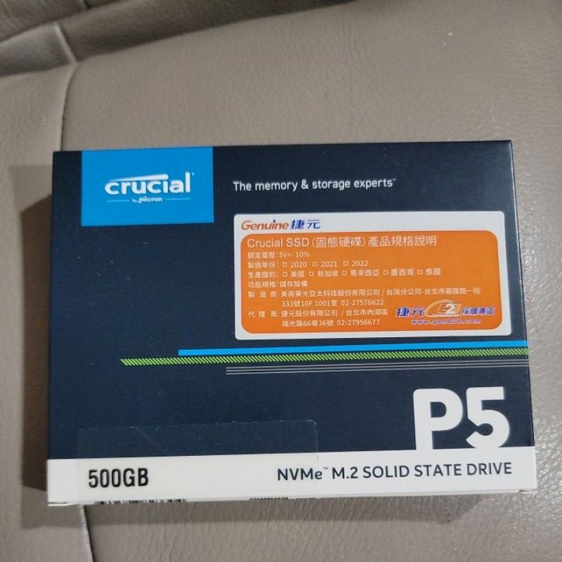 美光 Crucial P5 M.2 SSD 500GB