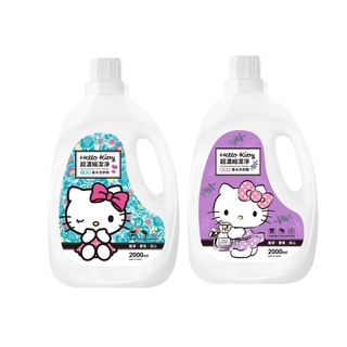 【御衣坊】【HELLO KITTY】聯名款香水洗衣精2000ml【蝦皮團購】