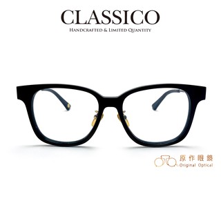 台灣 CLASSICO 眼鏡 M20 (黑) 經典方框 膠框 純鈦 鏡框 半手工眼鏡【原作眼鏡】