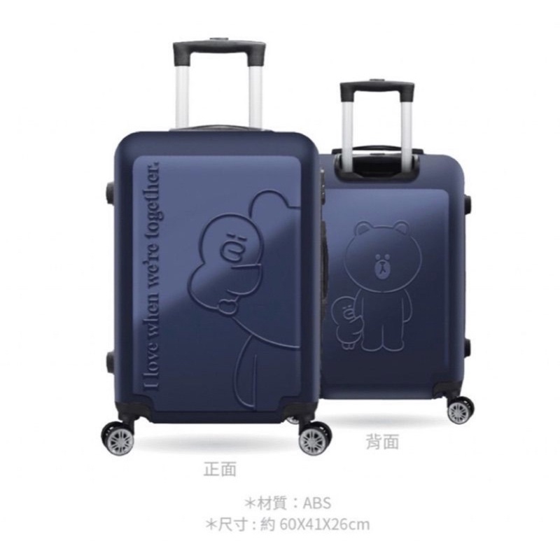 現貨 熊大24吋ABS行李箱 質感靛藍色