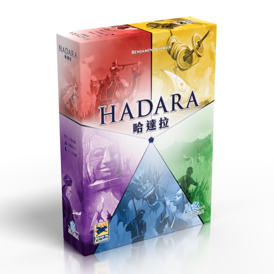哈達拉 + 市集與紀念碑Promo Hadara 繁體中文版 桌遊 桌上遊戲【卡牌屋】