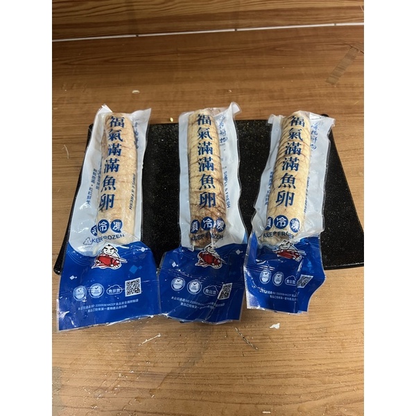 福氣魚蛋！!!!!（回家市場）