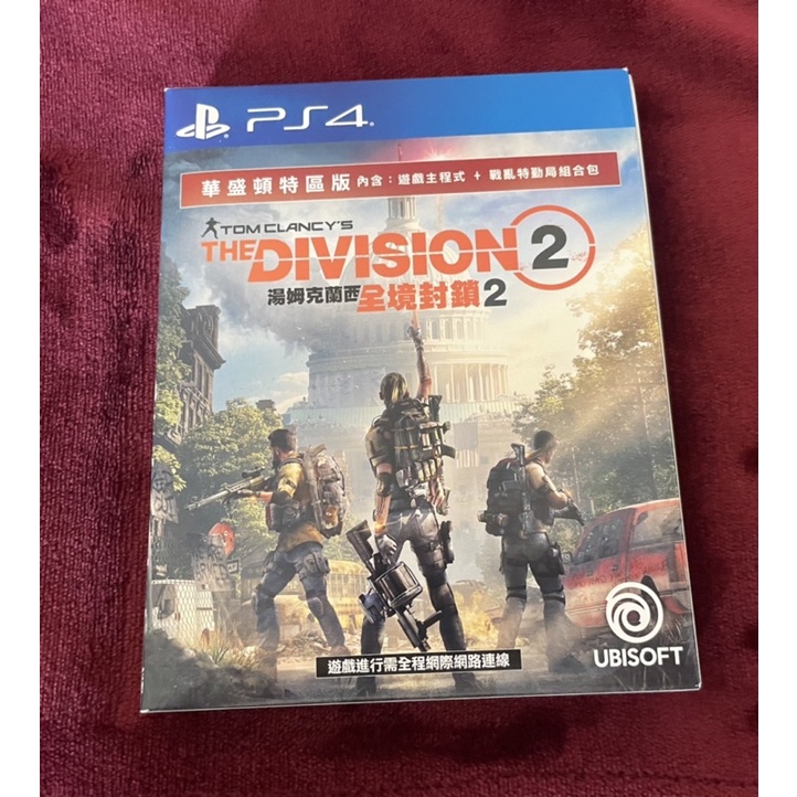 THE DIVISION 2 全境封鎖2（二手）