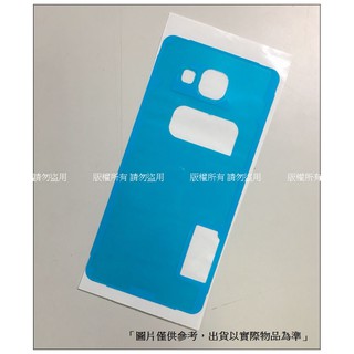 ☆小伶通訊☆ 現貨 A510 背蓋防水膠條 三星 Galaxy A5 (2016) 背膠