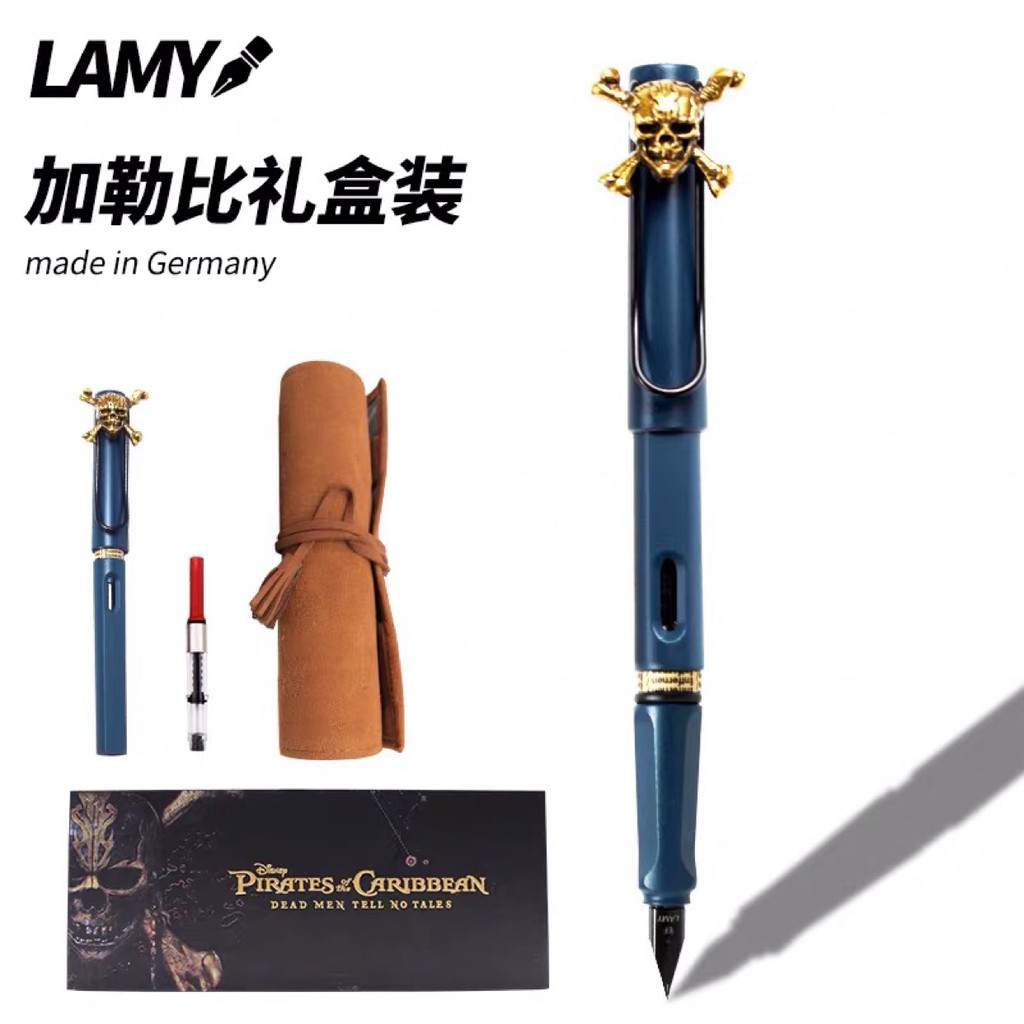 加勒比海盜禮盒裝 德國 Lamy Safari 鋼筆 狩獵者系列 凌美鋼筆 2017年限定色 燃油灰 藍灰色 汽油灰