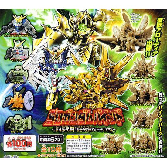 Sd Bind的價格推薦 21年4月 比價比個夠biggo