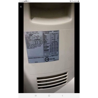 二手中古大金1噸變頻冷暖分離式冷氣，型號FTX25BVMT，保固3個月，請詢問大戶藥師