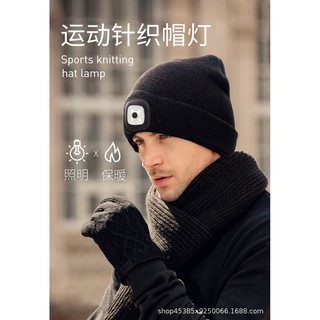 外貿歐美市場LED毛線帽子LED燈針織帽秋冬季夜釣魚帶燈發光帽子戶外帶燈發光LED燈帽冬季夜釣露營照明保暖滑雪針織帽
