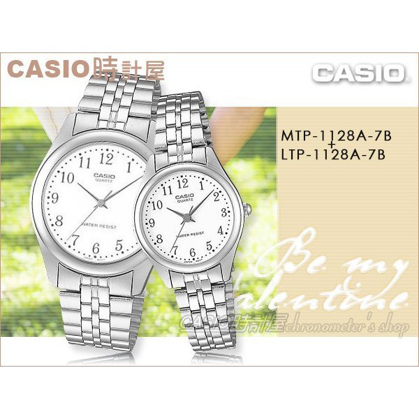 CASIO 時計屋 卡西歐 手錶專賣店 MTP-1128A-7B + LTP-1128A-7B 情侶錶 不鏽鋼錶帶 防水