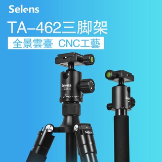 selens TA-462 單眼照相機三腳架 獨腳架 專業戶外三腳架 旋鈕鎖緊型 中軸倒置