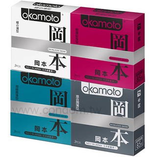 康登 Okamoto岡本 Skinless保險套組合 隨身包 四款 (4盒共12枚)