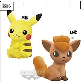 【日本正版專賣 現貨】代理版 景品 神奇寶貝 寶可夢 皮卡丘&六尾 大絨毛娃娃