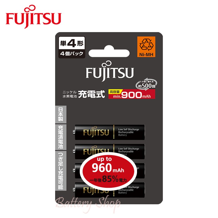 Fujitsu富士通 低自放電4號900mAh鎳氫充電電池 HR-4UTHC 公司貨