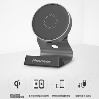 【Pioneer】先鋒 15W 三種充電模式 APS-WP30 無線充電盤
