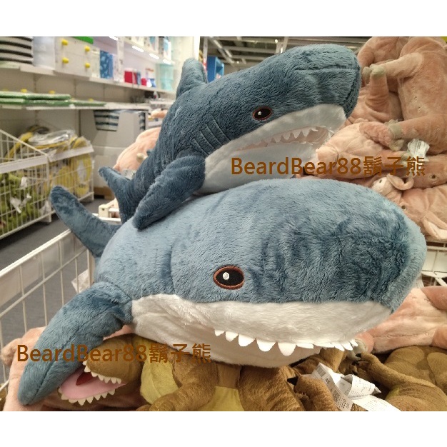 IKEA 鯊魚【2款尺寸】造型公仔玩偶抱枕 孩童絨毛填充玩具 可機洗 BLAHAJ【鬍子熊】實體店正品代購