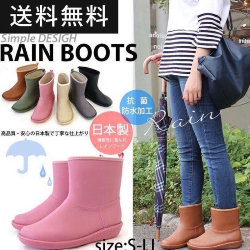 日本製 個性雨鞋 Charming -卡其色 L號