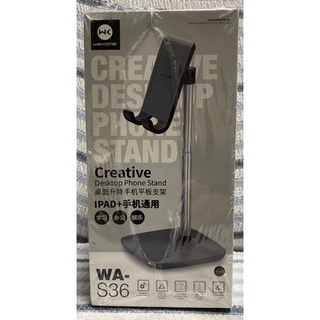 WEKOME WK 桌面升降手機平板支架WA-S36‼️全新商品‼️