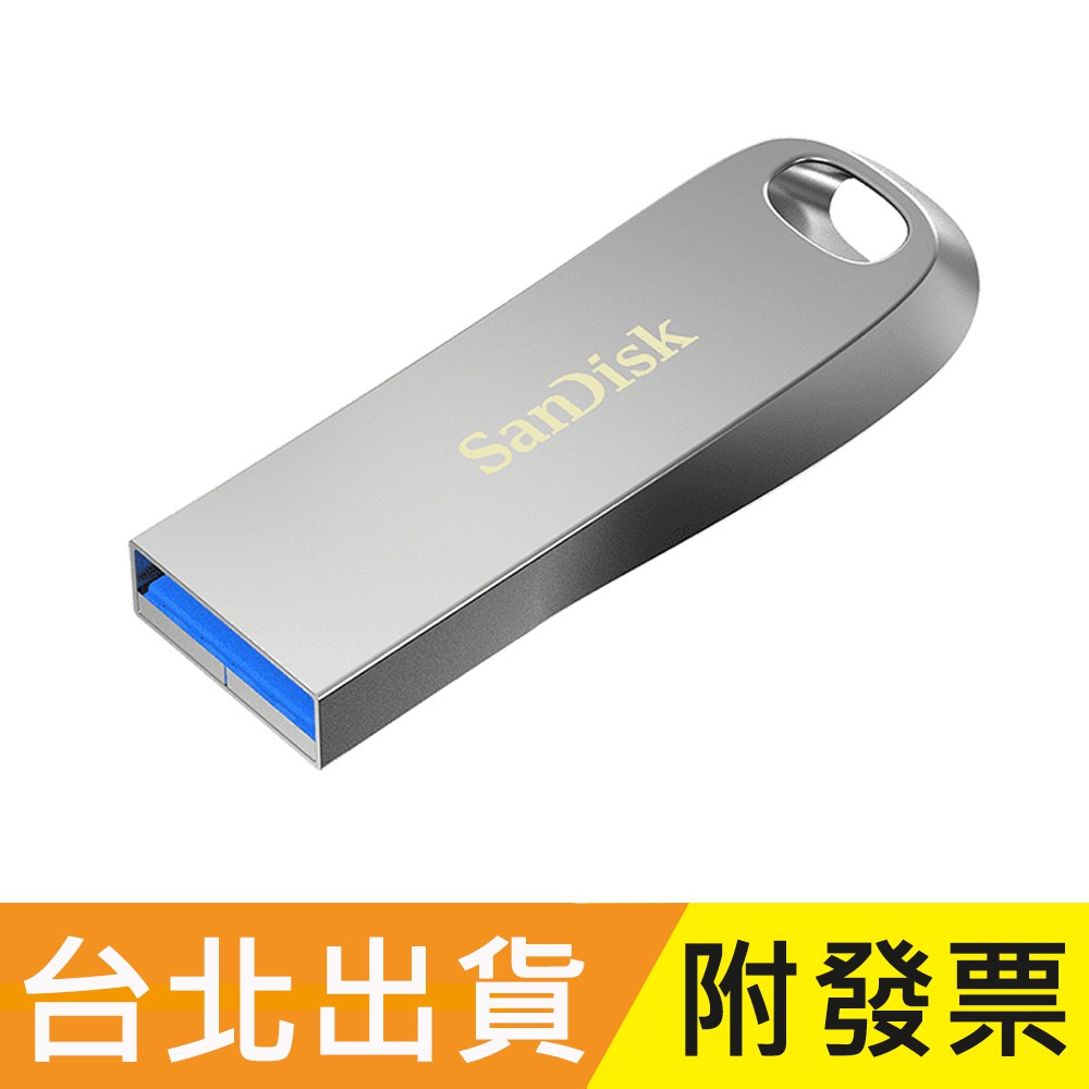 32GB 公司貨 SanDisk 150MB/s Ultra Luxe CZ74 USB3.2 隨身碟 32G
