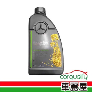【Mercedes-Benz 賓士】原廠MB 229.52 5W30 1L 節能型機油(車麗屋)